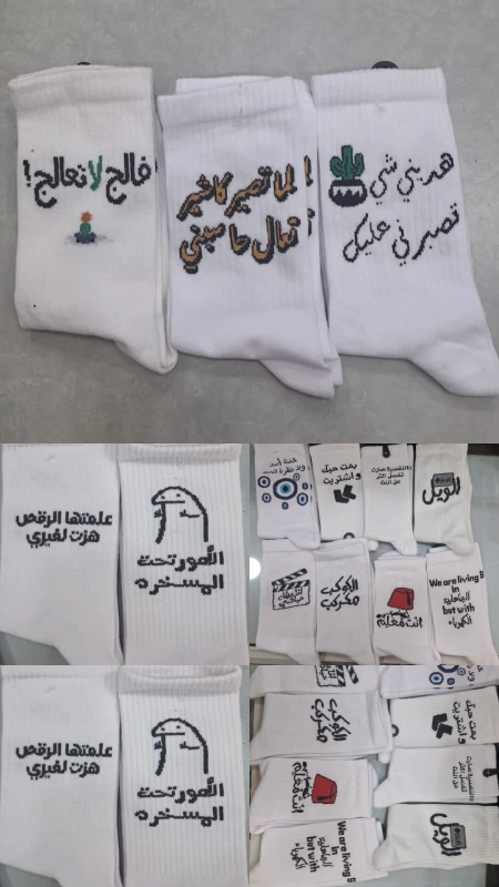 socks