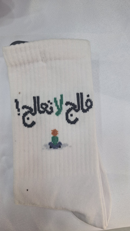 Socks