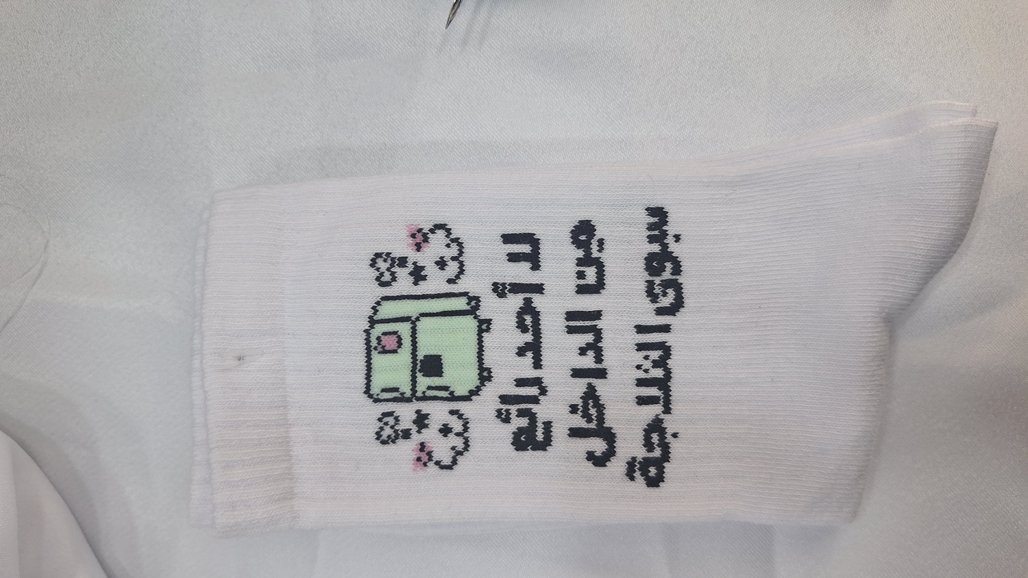 socks