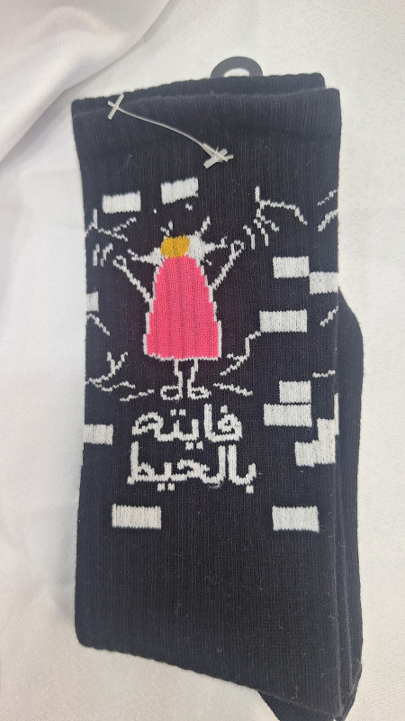 Socks