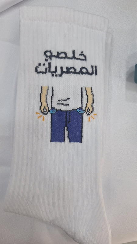 Socks